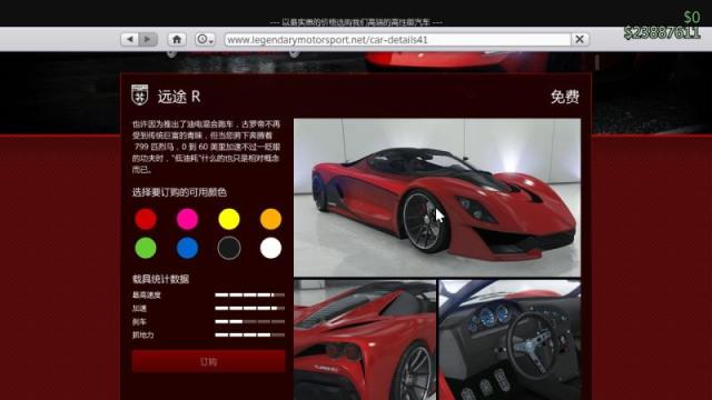 GTA5的全部攻略，gta5新手教程，gta5秘籍全部的