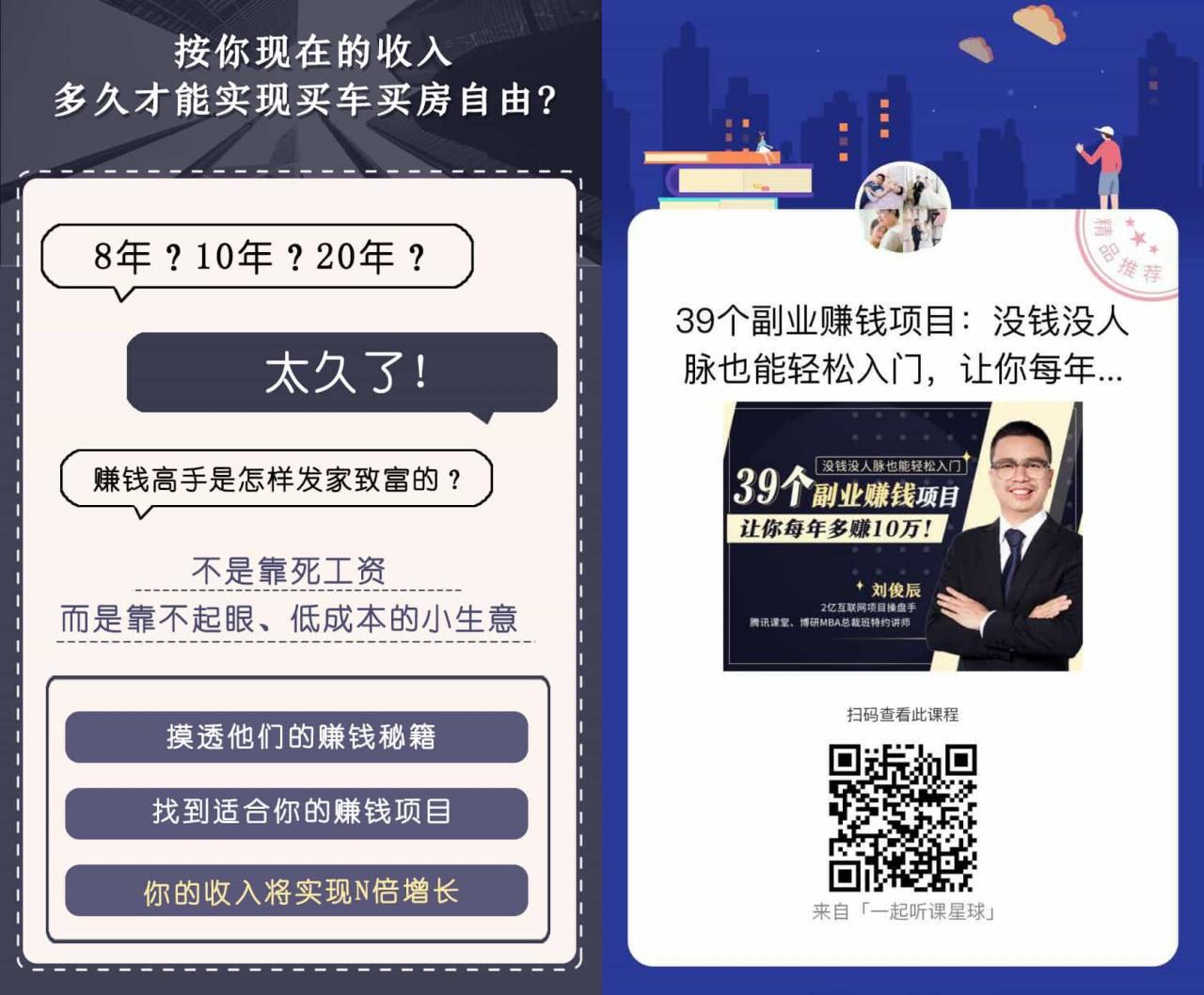 一个月捞偏门可挣200万(一个月捞偏门可挣20万的软件)