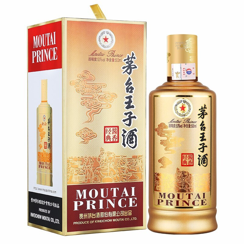 贵州酒厂有哪些品牌酒（贵州十大名酒最新排名）