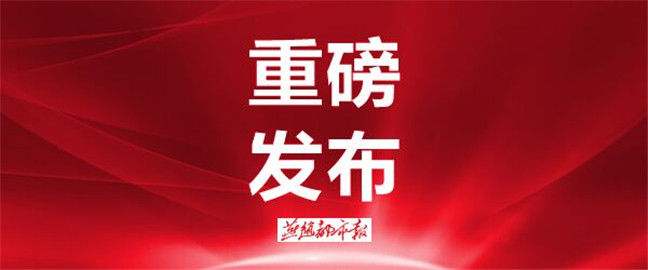 石家庄市2020第二批公租房房源