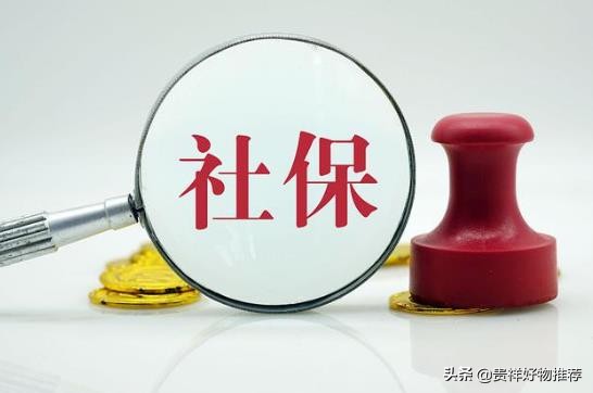 社保个人缴纳多少钱一个月（个人怎么给自己交社保）