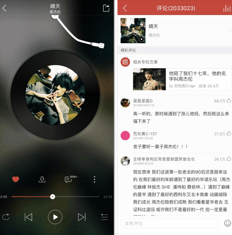 20年了还是周杰伦霸榜年度最热歌曲（周杰伦十大金曲）