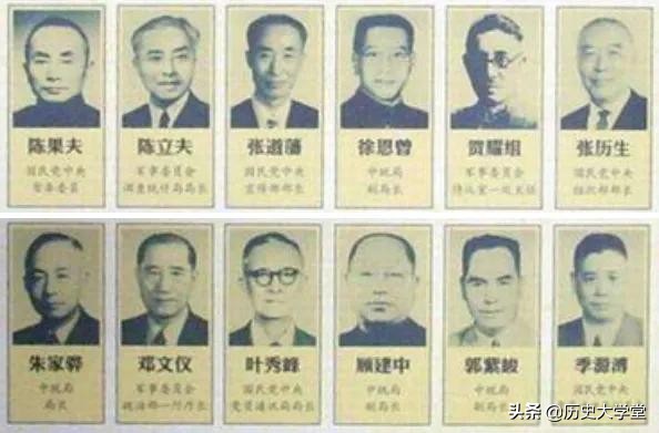 国民党中统和军统的区别是什么（中统和军统哪个厉害）