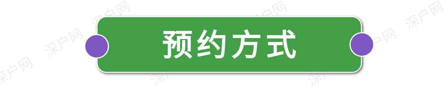 深圳2022年限行规定汇总