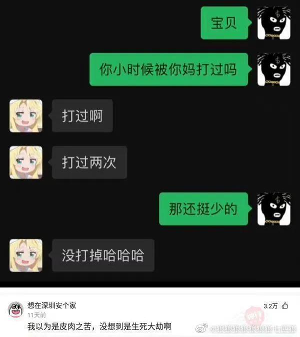 这些图片让人笑死