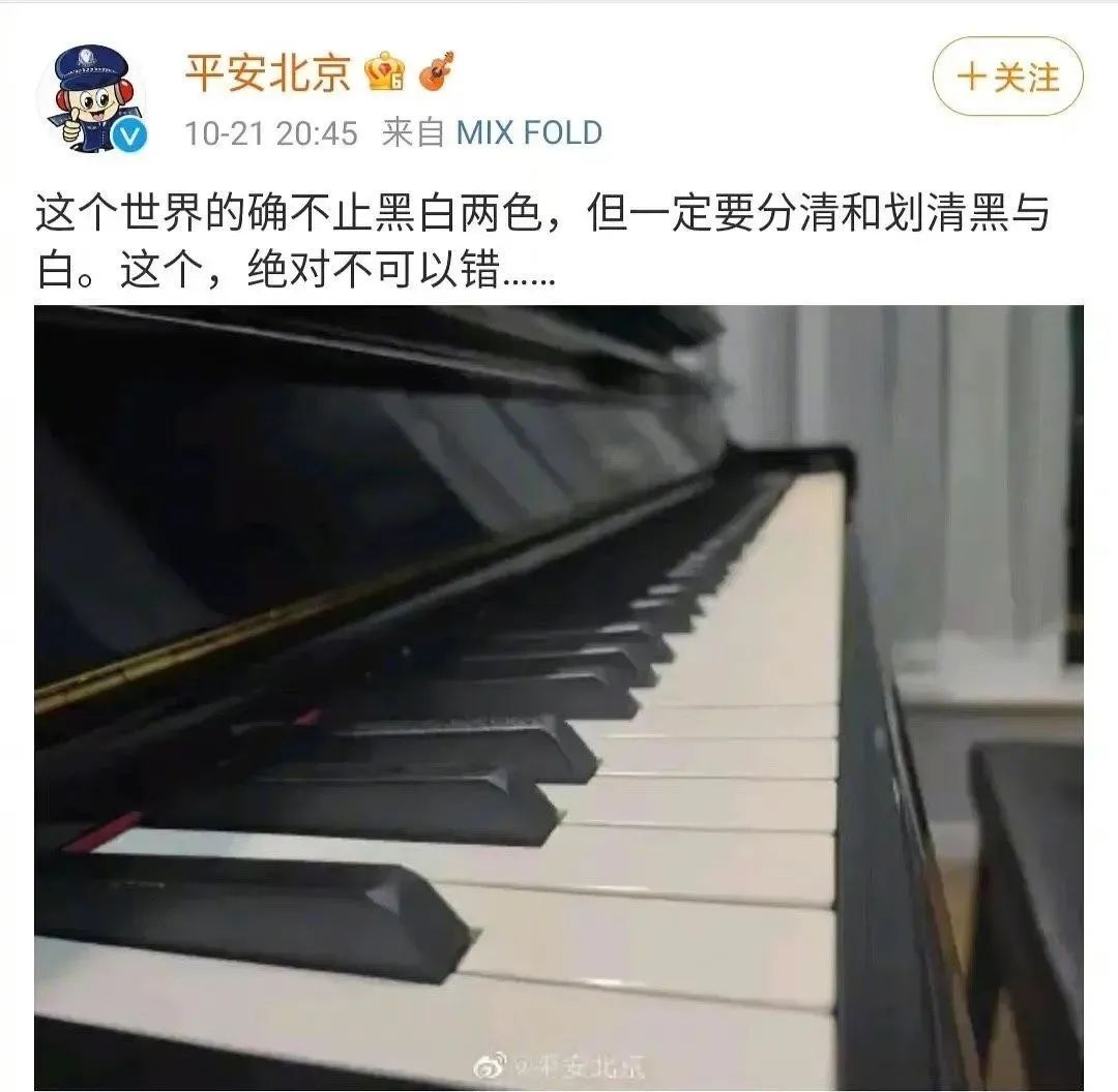 李云迪嫖娼被吴亦凡供出，吴亦凡供出李云迪