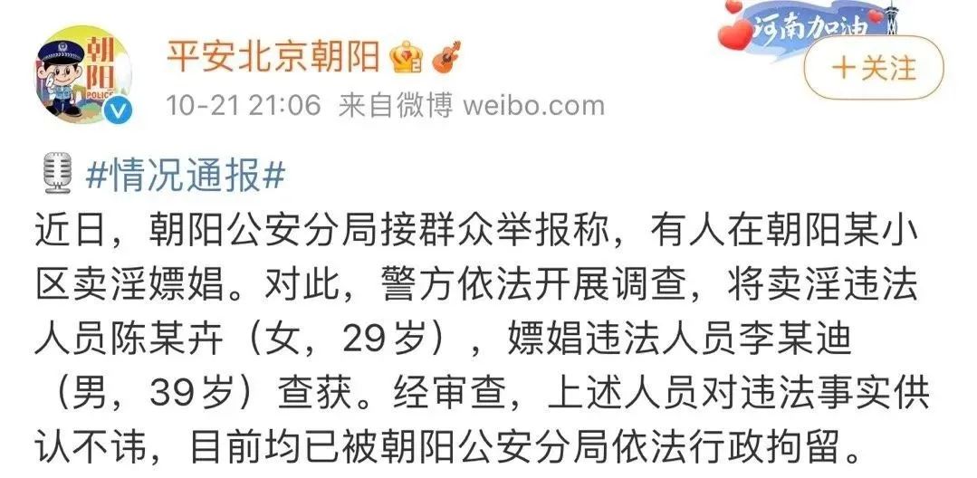 李云迪嫖娼被吴亦凡供出，吴亦凡供出李云迪