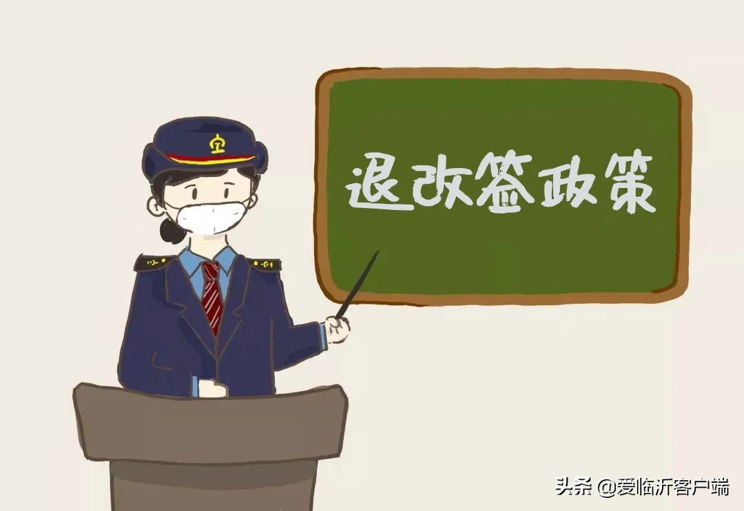 在12306上怎么添加新乘客（为什么新增乘客添加失败）