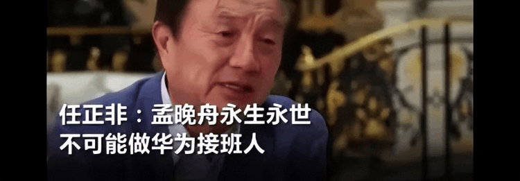 孟晚舟为什么不姓任 (姚安娜为什么不姓任)