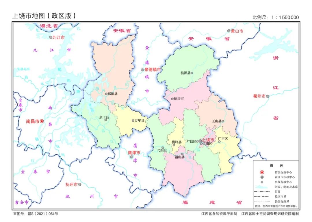 江州市属于哪个省