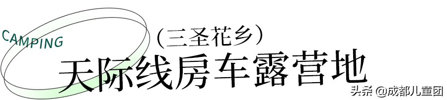 房车营地费用一览表（全国房车营地价格一览表）