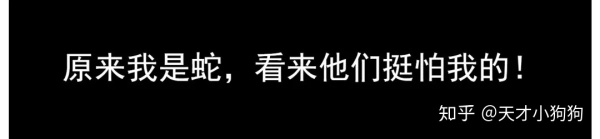 广东人喜欢吃什么（恶心的广东人什么都吃）