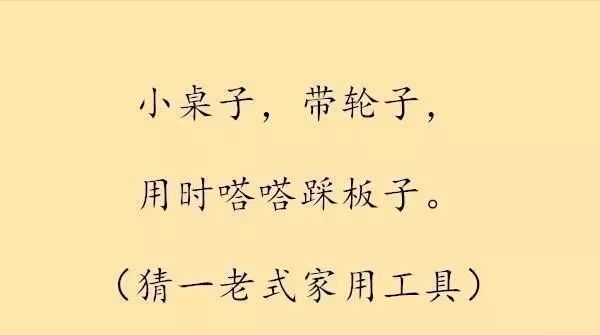 世界上最难的十个字谜（超级难字谜）