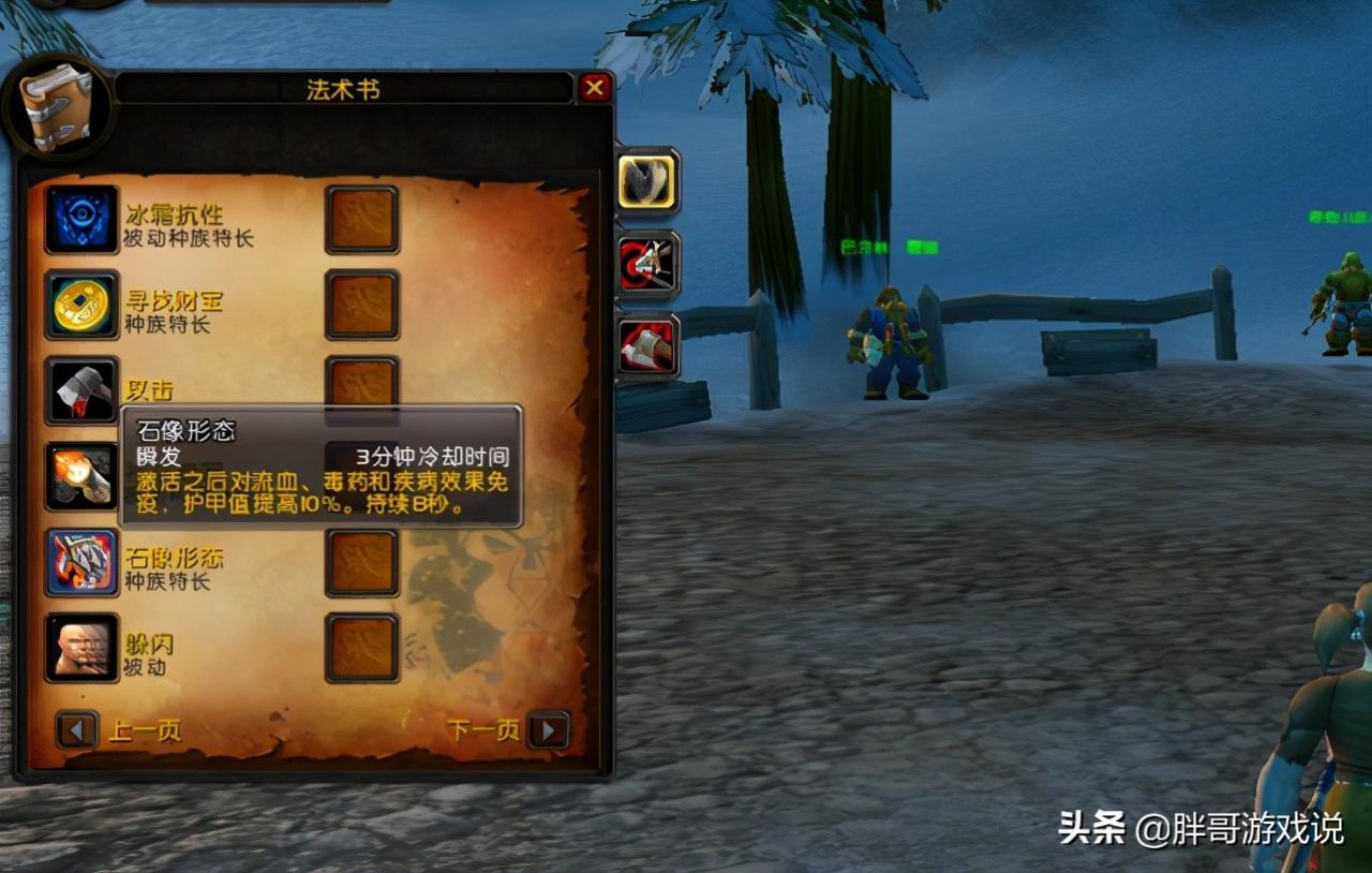 魔兽世界猎人什么种族好（魔兽世界适合长期玩的种族职业）