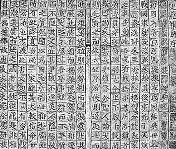 古代四大发明是指哪四个（中国古代四大发明简介）