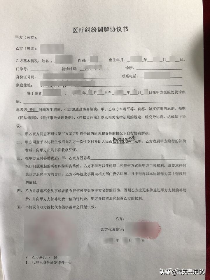 为什么私立医院坑人没人管（私立医院收费过高可以起诉吗）