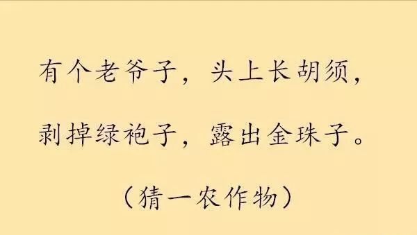 世界上最难的十个字谜（超级难字谜）