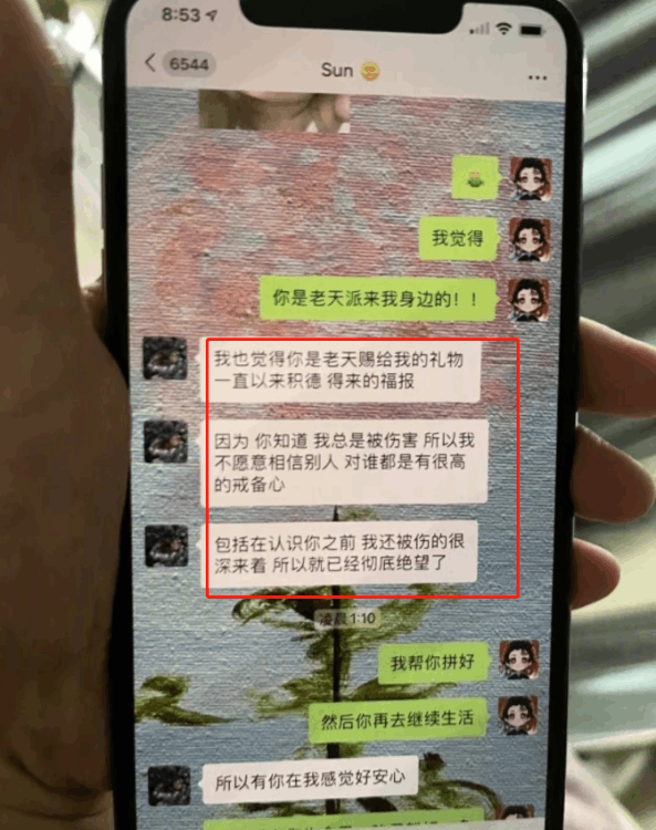 孟美岐插足一事引发热议 孟美岐回应恋情风波