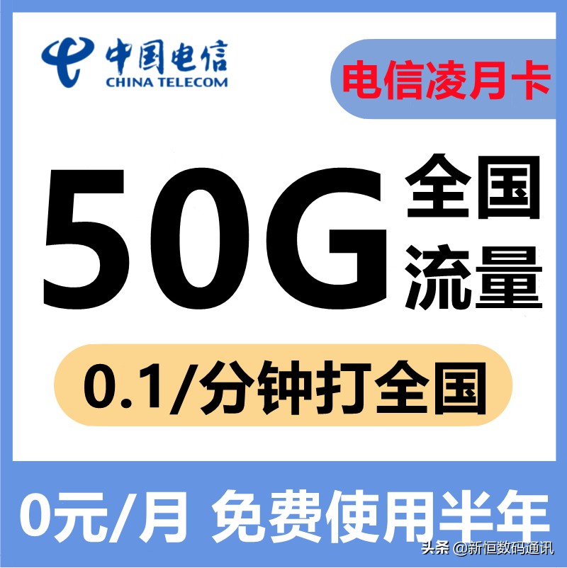 移动流量套餐哪个最划算（2022年移动电话卡最便宜的套餐）