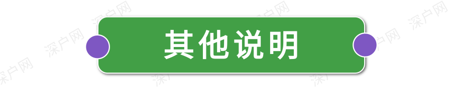 深圳2022年限行规定汇总