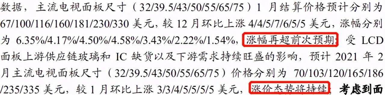 京东方和富士康哪个好（京东方流水线累不累）