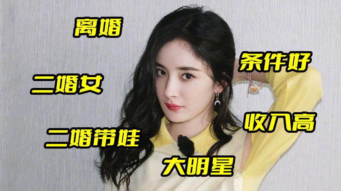 杨幂为什么离婚（刘恺威杨幂是因为啥离的婚）