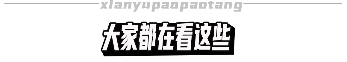 尔冬升秦沛姜大卫为什么不一个姓 (尔冬升身高)