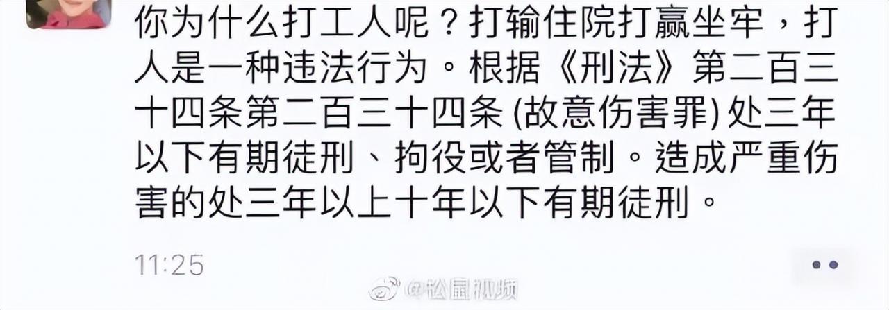 打工人发朋友圈的句子 打工人语录经典语录