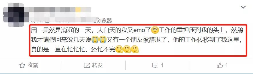 emo了是什么意思（大火的我emo了是什么意思梗）