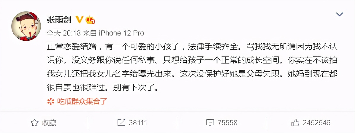 圈内导演曝范冰冰和富商秘密生子，范冰冰与德基老总产下一子