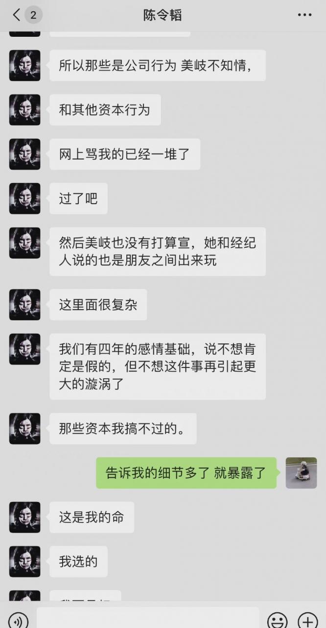 孟美岐插足一事引发热议 孟美岐回应恋情风波