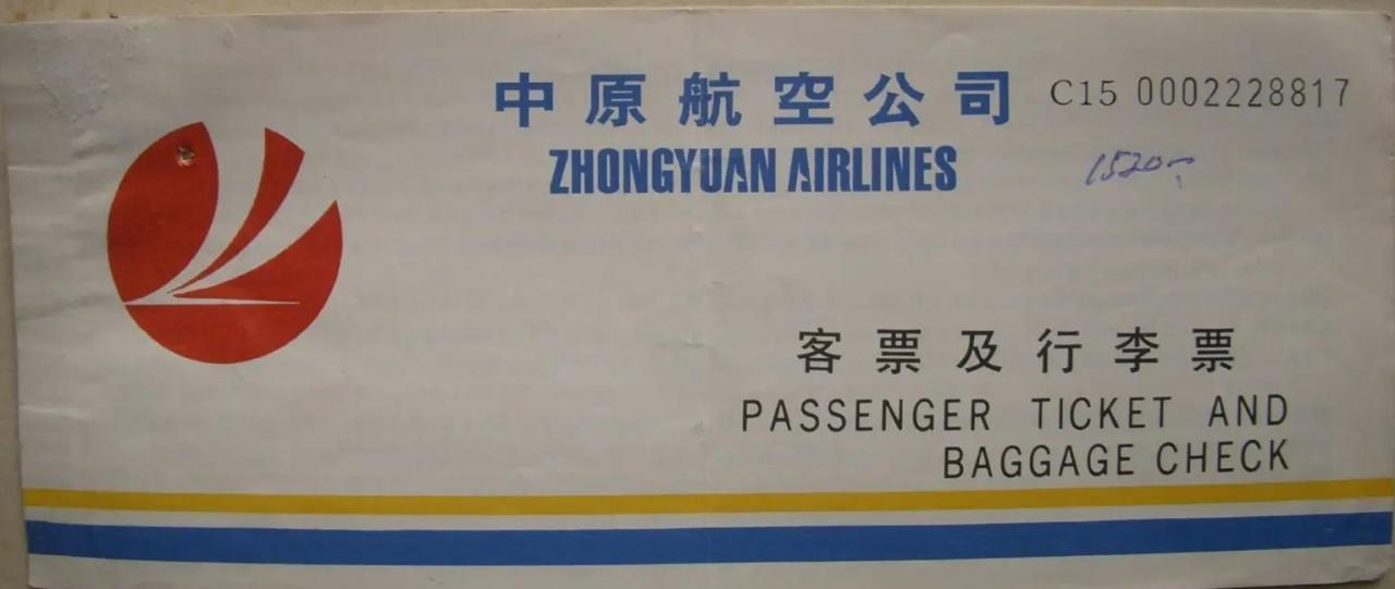 中国有几个航空公司（国内所有航空公司名字）