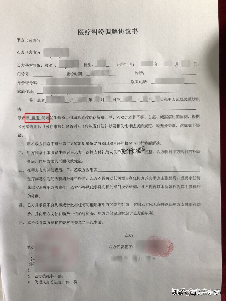 为什么私立医院坑人没人管（私立医院收费过高可以起诉吗）