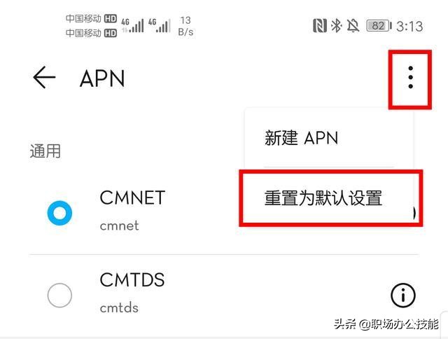 为什么网速慢(4g信号满格网速却很慢)