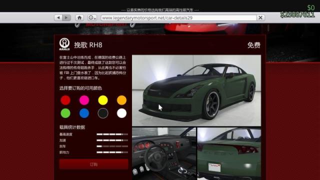 GTA5的全部攻略，gta5新手教程，gta5秘籍全部的