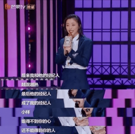 演员黄小蕾现任老公是谁？ 黄小蕾为什么被迪士尼终身禁入