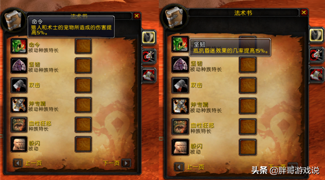 魔兽世界猎人什么种族好（魔兽世界适合长期玩的种族职业）
