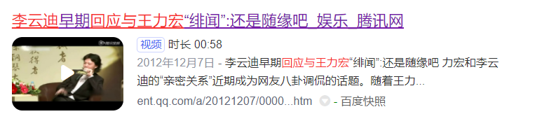 李云迪嫖娼被吴亦凡供出，吴亦凡供出李云迪