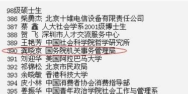 刘强东与庄佳分手原因是什么（庄佳西红柿门）