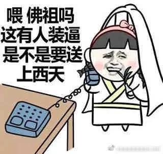 这些图片让人笑死