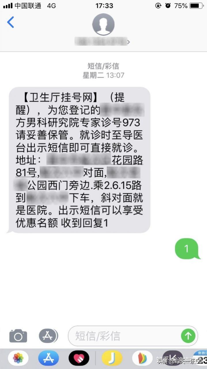 为什么私立医院坑人没人管（私立医院收费过高可以起诉吗）