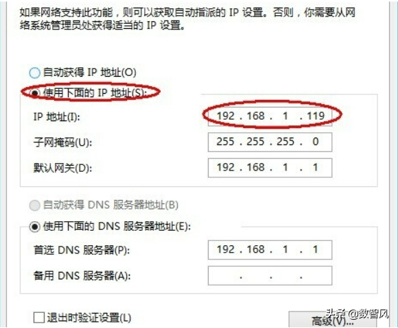 为什么无线网络连接上却不能上网 (为什么wifi连接成功但是没网)