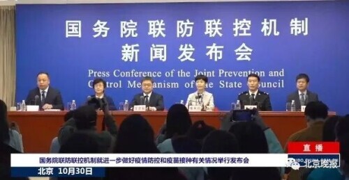 黑龙江本次疫情与内蒙古甘肃均无关 存在扩散外溢风险