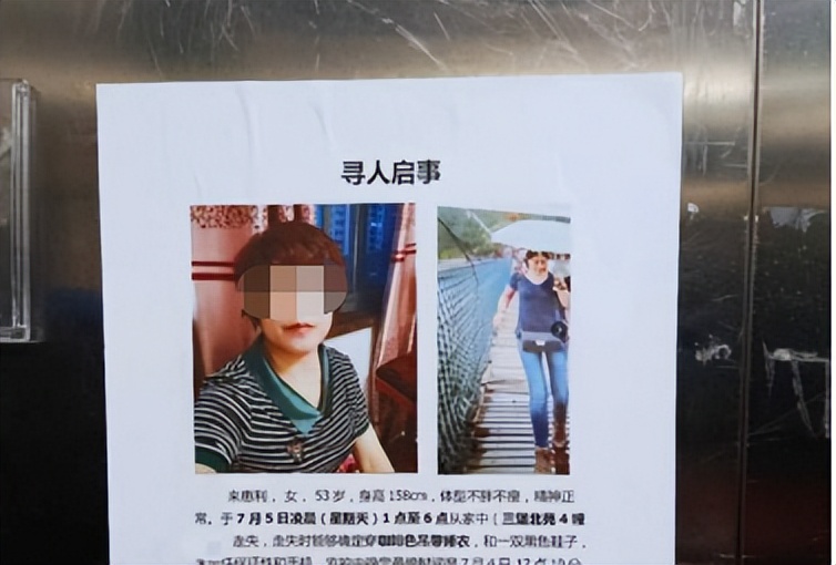 杭州杀妻碎尸案始末（杭州杀妻案许某某执行死刑了吗）