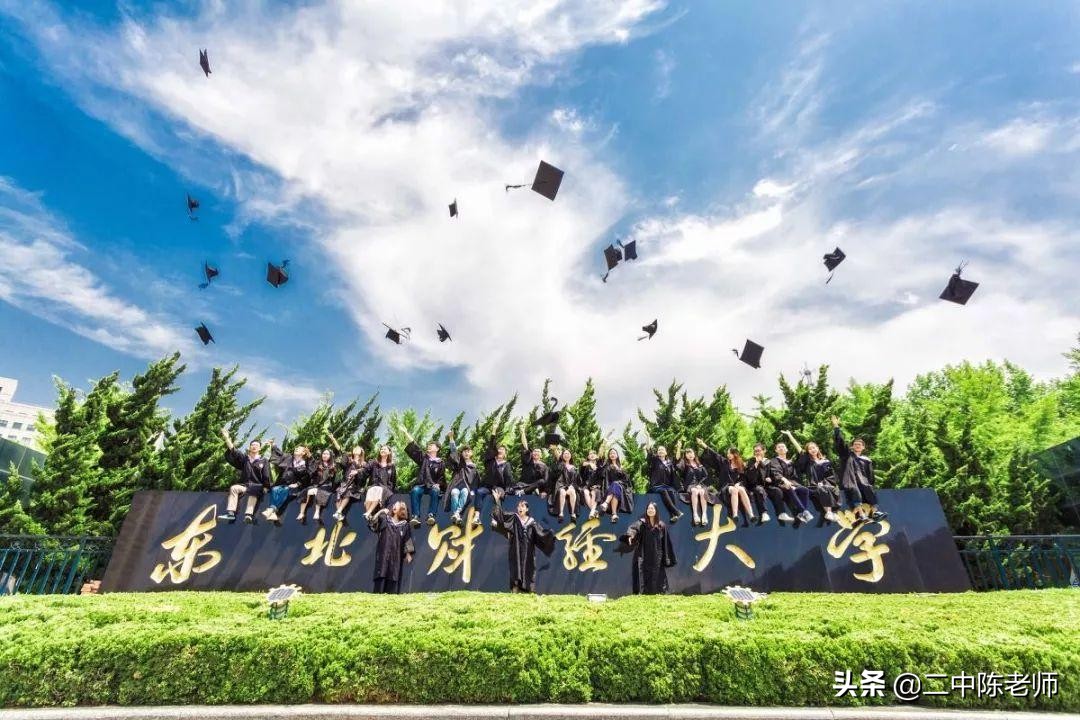 为什么211给东农不给黑大 十大最差211大学