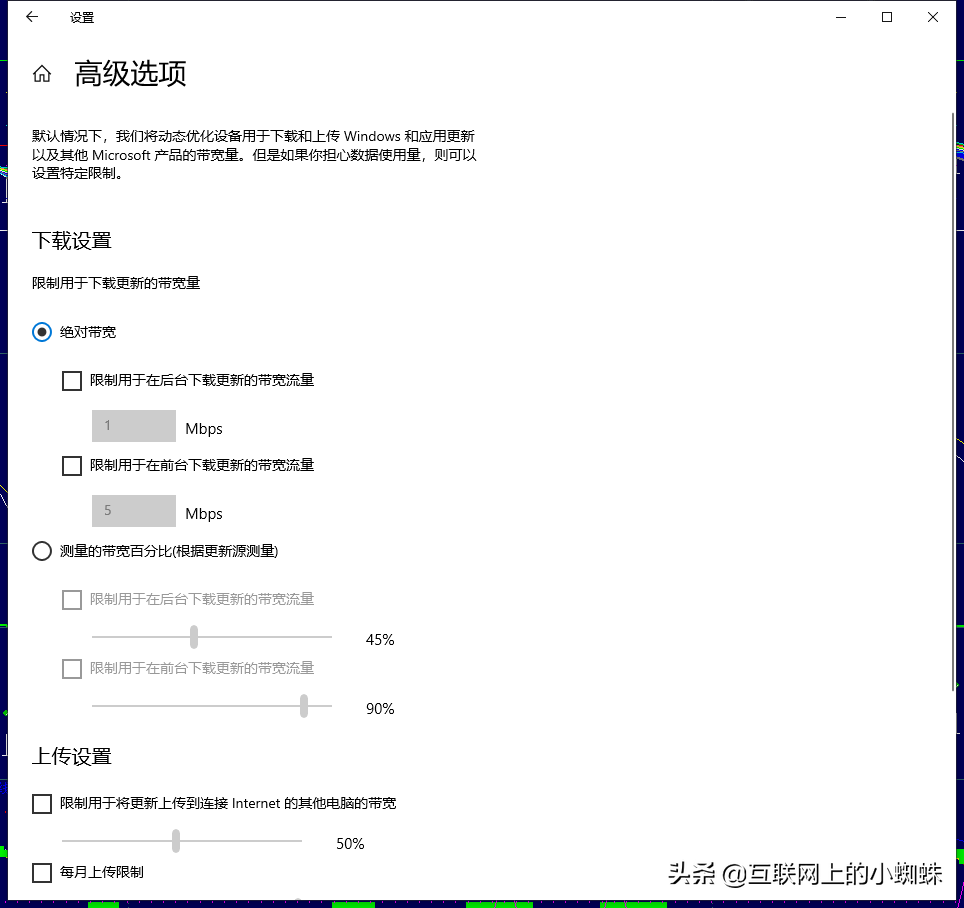 win10突破校园网限速 (校园网网速限制破解)