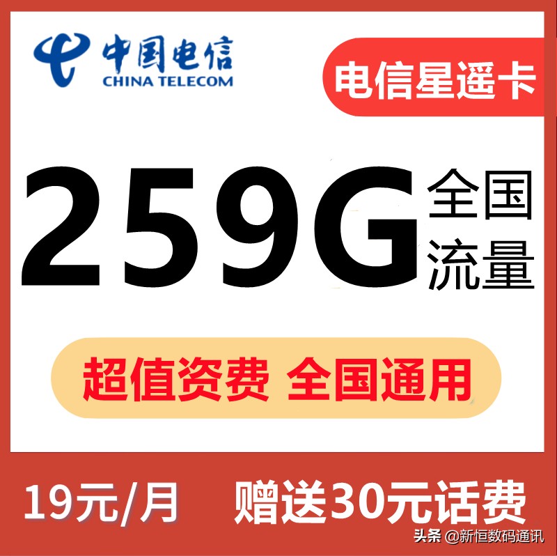 移动流量套餐哪个最划算（2022年移动电话卡最便宜的套餐）