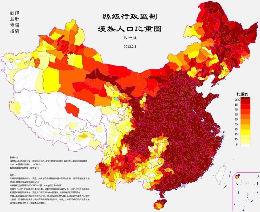 汉族主要分布在什么省（中国哪些省是汉族人）