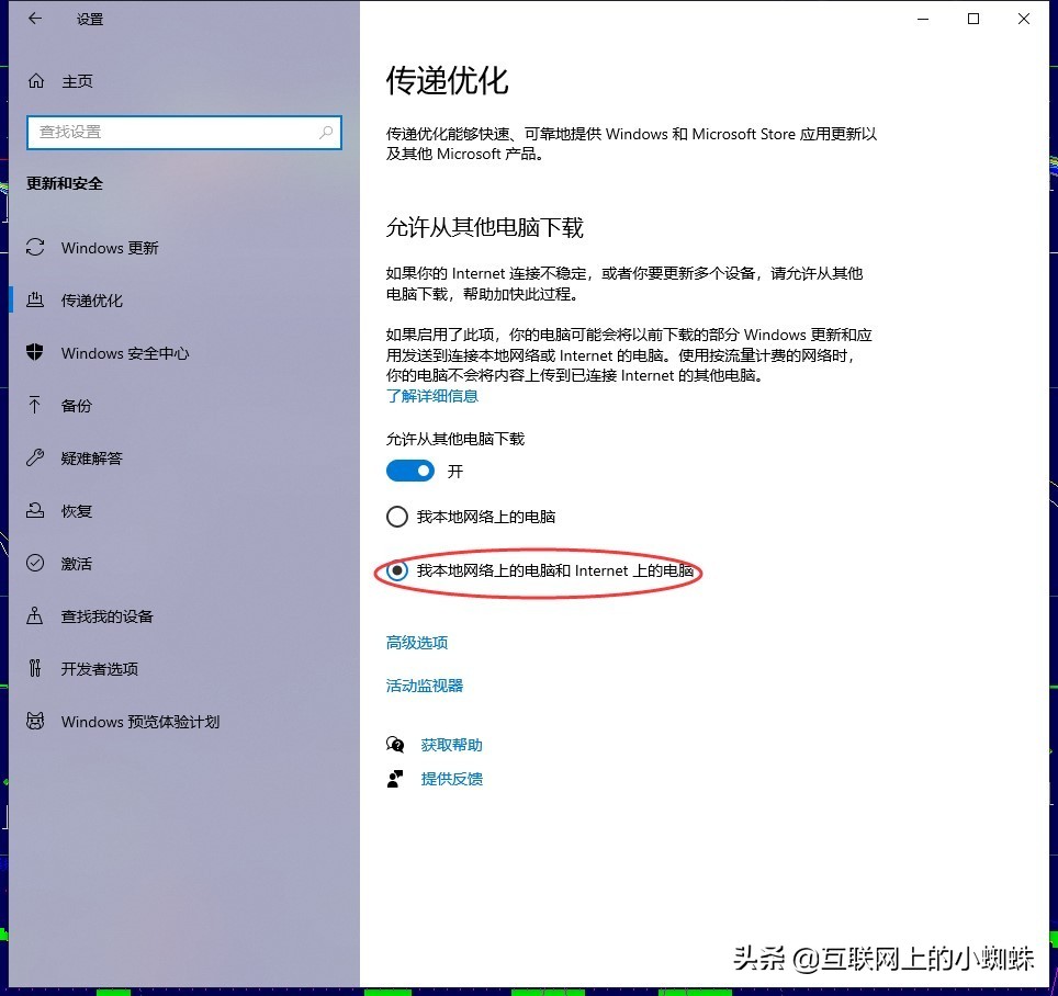 win10突破校园网限速 (校园网网速限制破解)