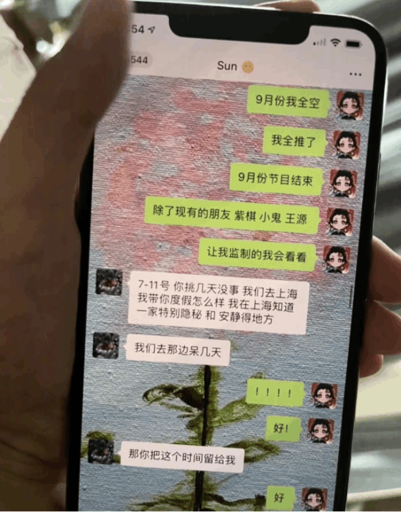 孟美岐插足一事引发热议 孟美岐回应恋情风波